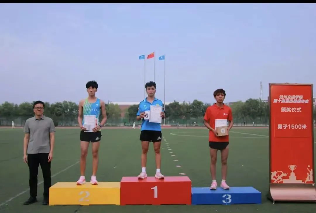 呐喊激荡着赛场