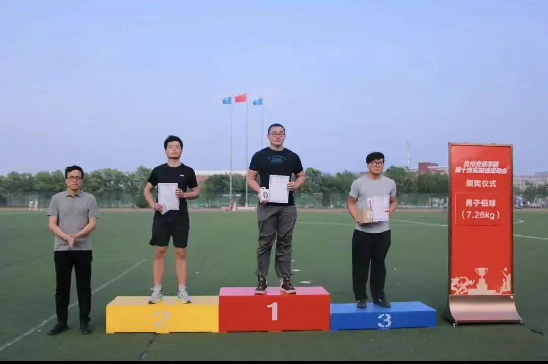 热血在跑道上奔涌