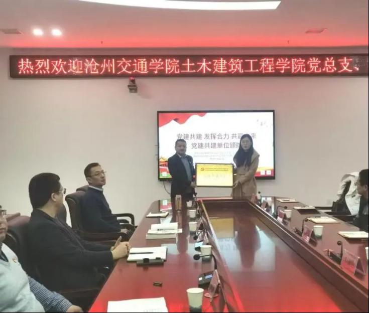 为充分发挥党建引领作用