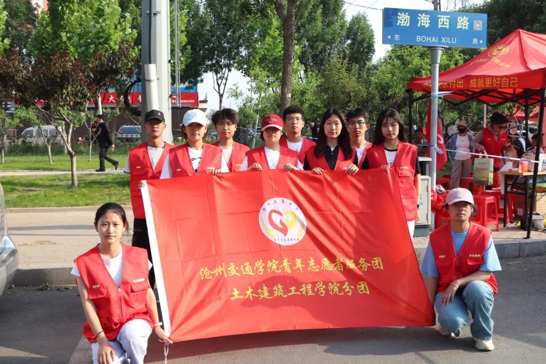 为弘扬志愿服务精神