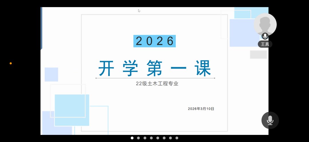 扎实推进思想政治爱看体育官网栏目导航
