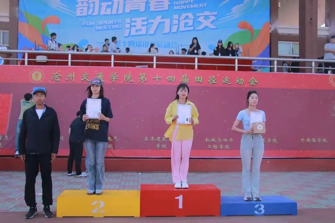 赛场上的每一次冲刺