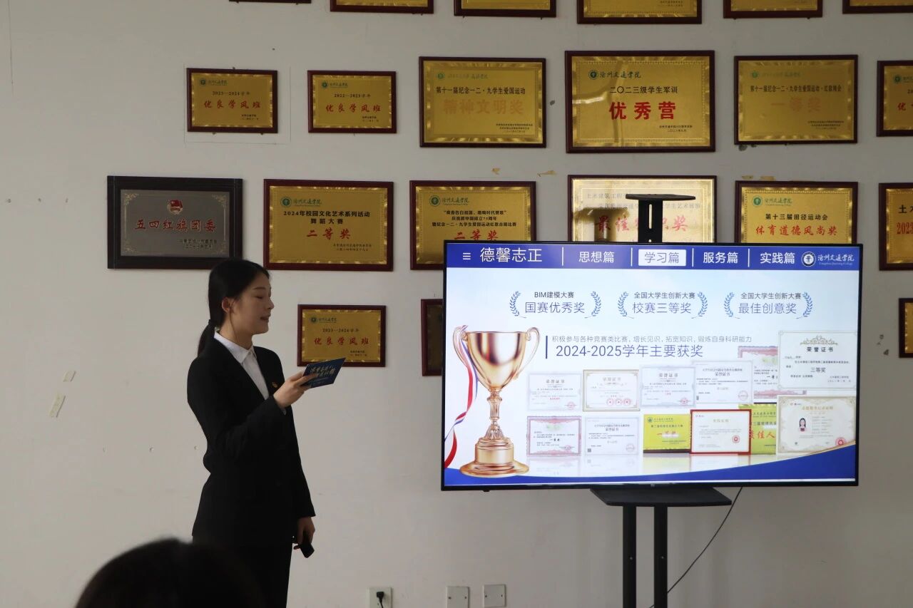 副院长姚晶晶老师