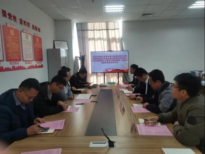 进一步创新党建形式