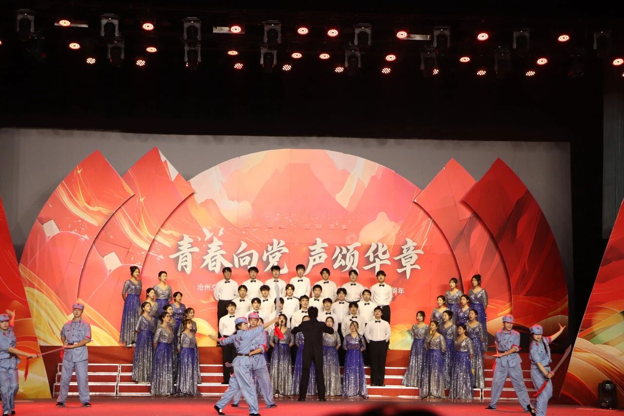 沧州交通爱看体育官网优惠活动于202