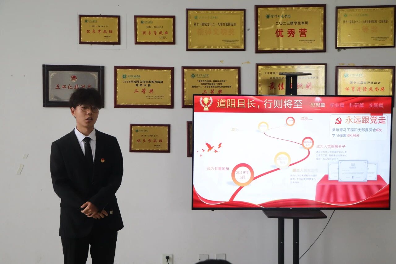 全面展示爱看体育注册赠送优秀学子的卓