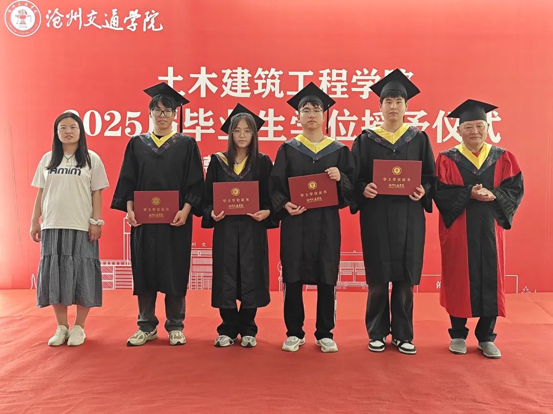 爱看体育最新版下载毕业生学位授予仪式