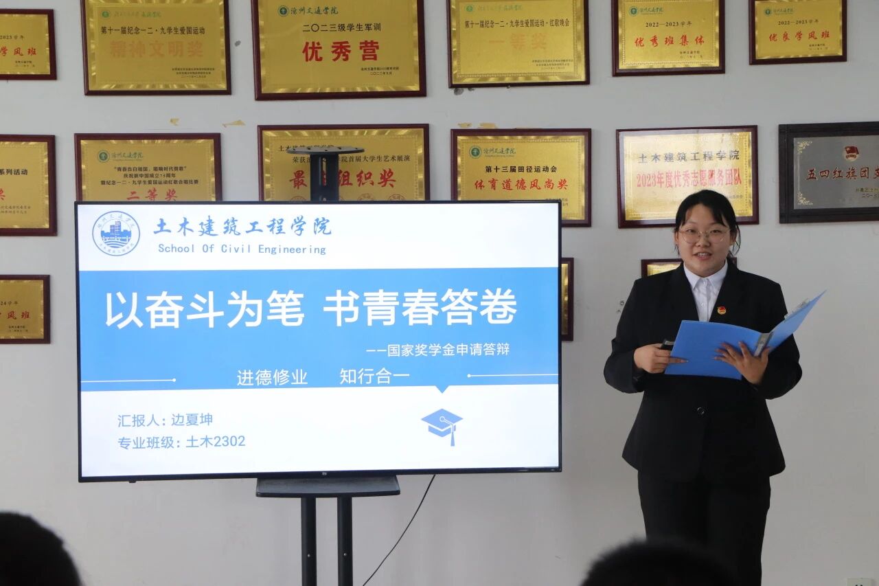 30在第二实验楼433进行爱看体育注