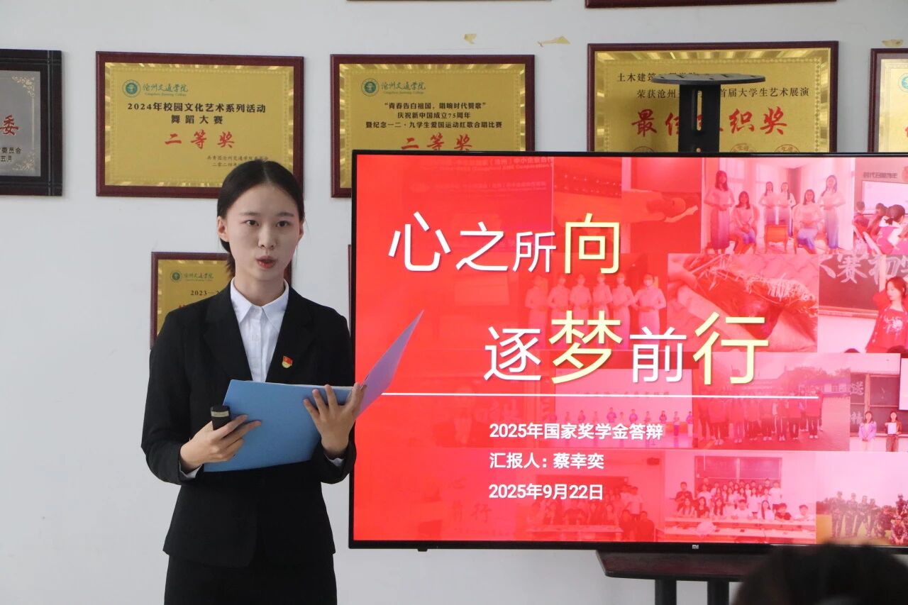 青春筑梦