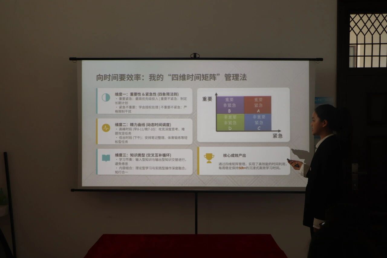 30在新实验楼429召开院级“校园十