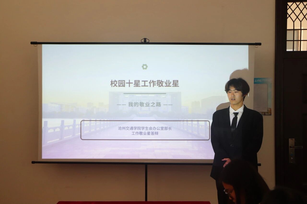 进一步推动优良学风建设