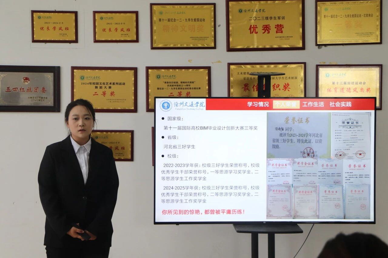 为营造勤学奋进